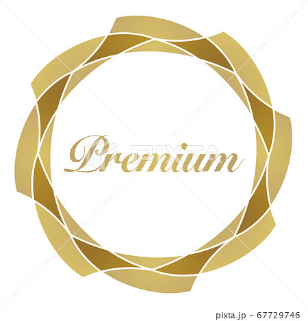 premiumマーク 67729746