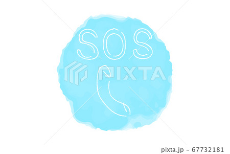 アナログ手書き風のゆるいタッチのアイコン：SOS 67732181