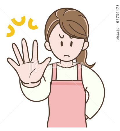 手で拒否のサインをする若い主婦のイラスト 67734478