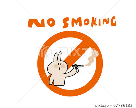 禁煙 タバコを吸うウサギのイラスト素材
