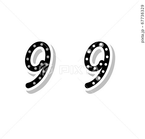 数字の9　電球の付いた文字　オンとオフ 67736329