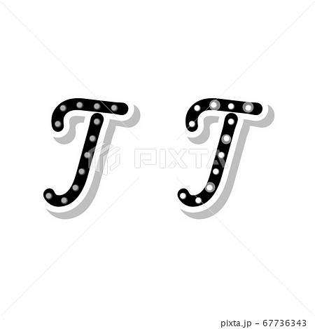 アルファベットのt 電球の付いた文字 オンとオフのイラスト素材 アルファベットのt 電球の付いた文字 オンとオフのイラスト素材