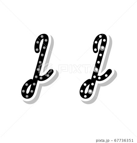 アルファベットのJ　電球の付いた文字　オンとオフ 67736351