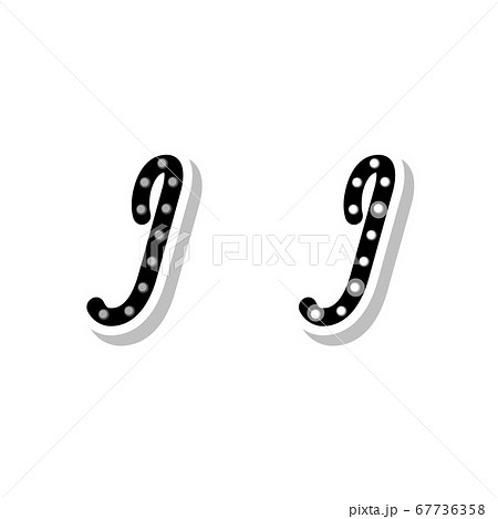 アルファベットのI　電球の付いた文字　オンとオフ 67736358