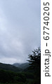 雲 空 山 67740205