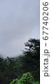 雲 山 空 67740206