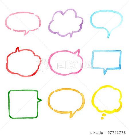 水彩ベクターのデザイン素材 吹き出しセットのイラスト素材