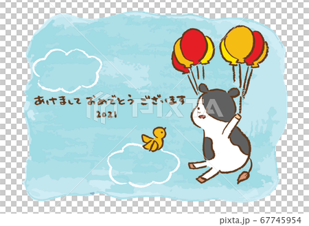 2021年 令和3年丑年　年賀状素材　あけましておめでとうございます 67745954