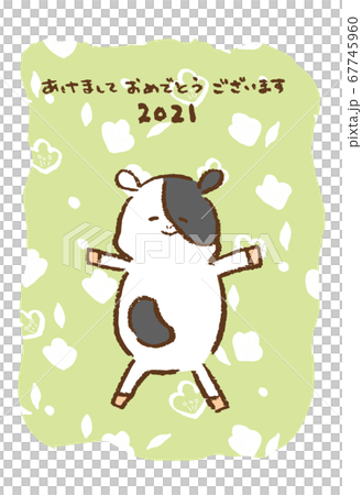 新年快樂2021靈和3年牛年材料 新年快樂2021靈和3年牛年材料 67745960
