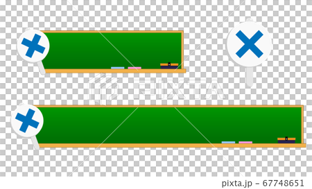 ×・不正解のアイコン付き黒板テロップベース 67748651
