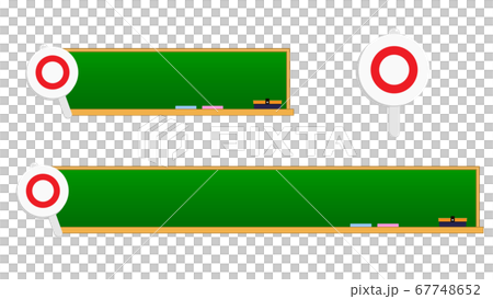 ○・正解のアイコン付き黒板テロップベース 67748652