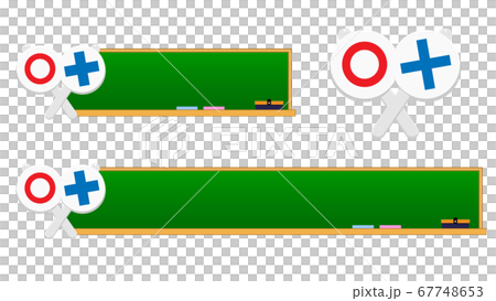 正解 不正解のアイコン付き黒板テロップベースのイラスト素材