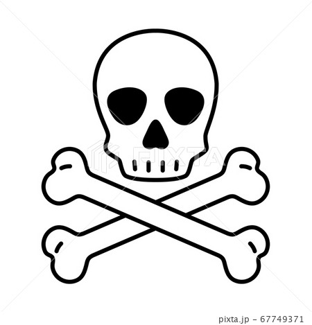 skull crossbones icon vector Halloween logo... - Stock Illustration  [67749371] - PIXTA