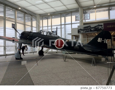靖国神社 就遊館 零式艦上戦闘機 全体像 靖国神社 就遊館 零式艦上戦闘機 全体像 67750773