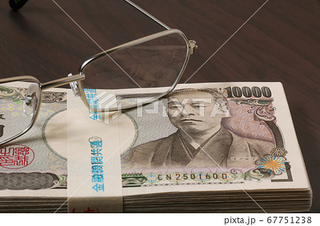 紙幣, お金, メガネ, 貨幣, 銀行, 一万円, 札, 札束, 経理, 財務, 眼鏡, ビジネス 紙幣, お金, メガネ, 貨幣, 銀行, 一万円, 札, 札束, 経理, 財務, 眼鏡, ビジネス 67751238