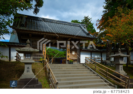 中尊寺 中尊寺 67758425