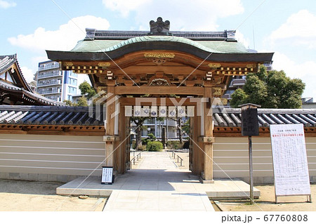 大阪四天王寺聖霊院 大阪四天王寺聖霊院 67760808