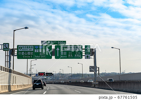 愛知県 東海ジャンクションを走行中の自動車 愛知県 東海ジャンクションを走行中の自動車 67761505