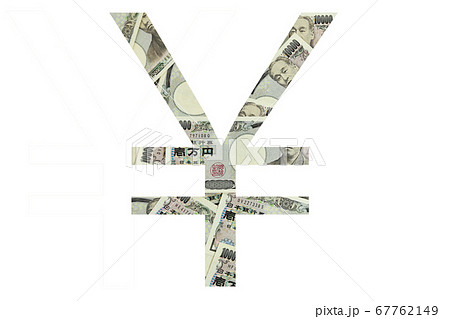 ¥　日本円記号　一万円札背景　日本経済イメージ 67762149