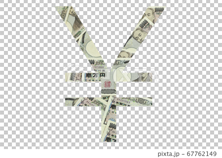 ¥ Japanese yen symbol 10,000 yen bill background Japanese economic image ¥ Japanese yen symbol 10,000 yen bill background Japanese economic image 67762149