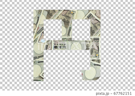 Yen Japanese Yen 10,000 Yen Bill Background 67762151