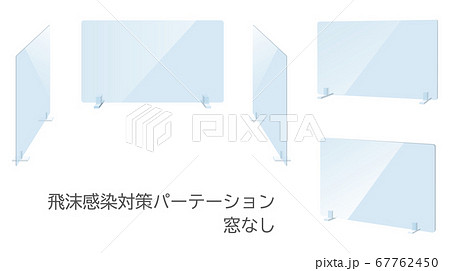 飛沫感染対策パーテーションセット　ベクターイラストセット 67762450