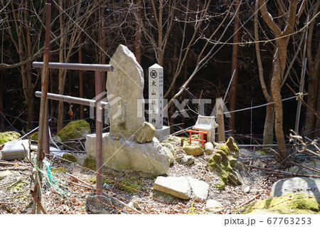 群馬県桐生市梅田町　桐生川上流　林道三境線　ミツマタ群生地への途中の石碑 67763253