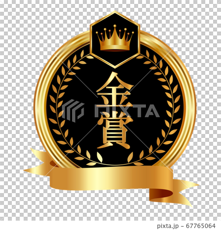 エンブレム　王冠　リボン　アイコン 67765064