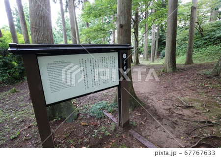 春日山城 67767633