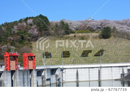 春の十王ダム #18 春の十王ダム #18 67767739