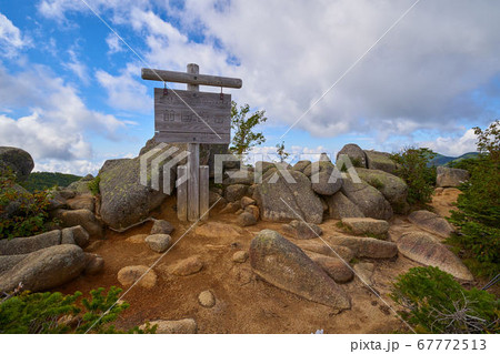 山梨の前国師岳(まえこくしだけ)の山頂標識 山梨の前国師岳(まえこくしだけ)の山頂標識 67772513
