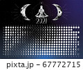 Moon Calendar 2021 Northern Hemisphere 67772715