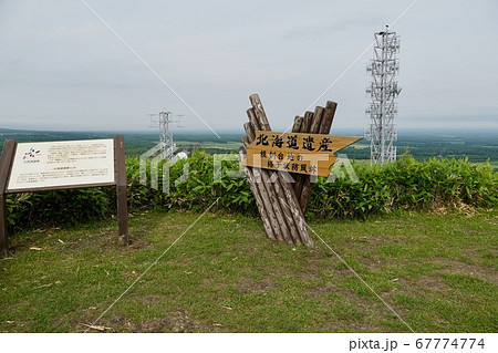 北海道遺産 根釧台地の格子状防風林の写真素材 北海道遺産 根釧台地の格子状防風林の写真素材