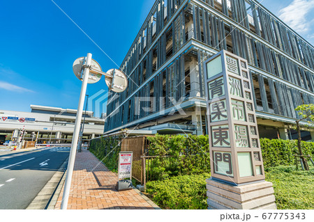 東京の都市風景 東京都中央卸売市場 豊洲市場 青果東門 東京の都市風景 東京都中央卸売市場 豊洲市場 青果東門 67775343