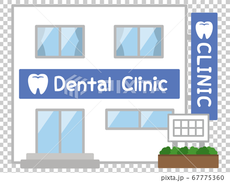 dentist office building clipart
