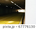 トンネル 孤独 待つ 67776130