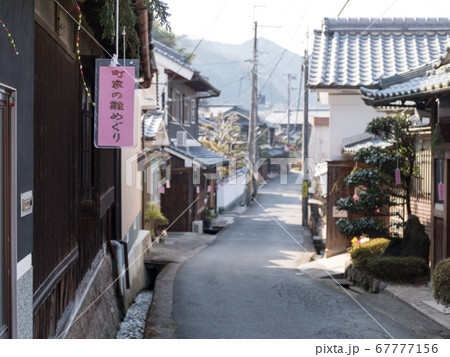 城下町のひな祭 高取土佐町並み「町家の雛めぐり」 67777156