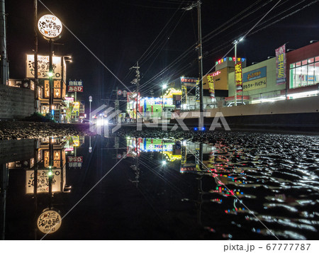 水たまりの世界 水たまりの世界 67777787