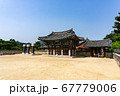 Traditional Korean style pavilion in the Royal tomb of king Suro of Gaya kingdom in Gimehae, South Gyeongsang province, South Korea. 67779006