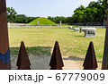 Mound of Royal tomb of king Suro of Gaya kingdom in Gimehae, South Gyeongsang province, South Korea. 67779009