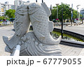 Stone statuary of two fishes kissing each other represent the Pisces in zodiac on the footpath in Gimehae, South Gyeongsang province, South Korea. 67779055