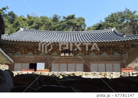 鳳停寺 大雄殿 安東 67781147