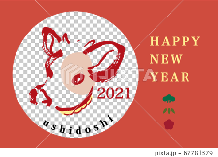 2021 New Year's card template Illustration of cow face 67781379