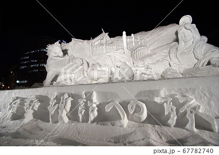 さっぽろ雪まつり さっぽろ雪まつり 67782740