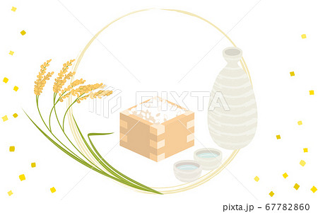 実った稲と桝に入ったお米と日本酒 新米のイメージイラストのイラスト素材