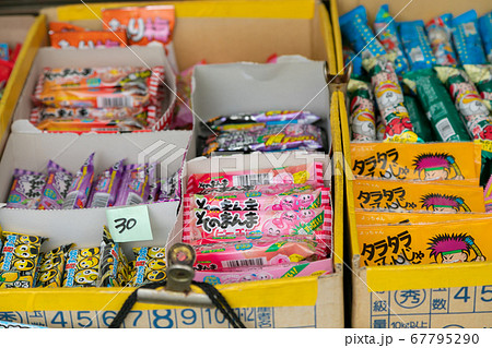 駄菓子屋　駄菓子 67795290