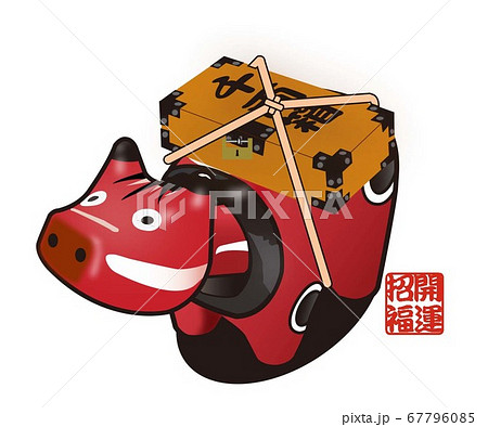 年賀状 年賀状 67796085