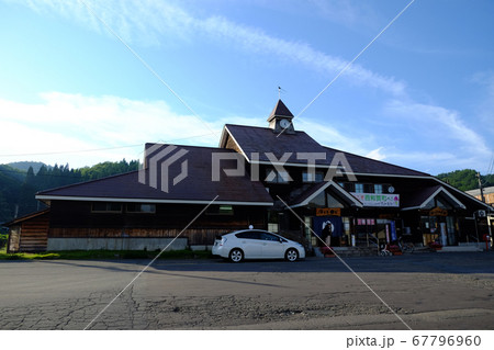 岩手県のほっとゆだ駅 67796960