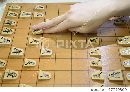 将棋を指す 将棋を指す 67799300