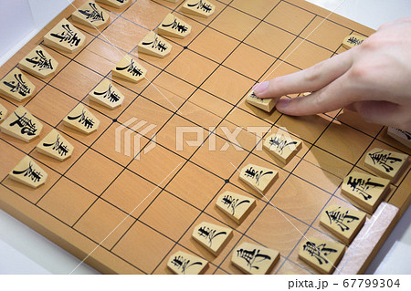 将棋を指す 将棋を指す 67799304